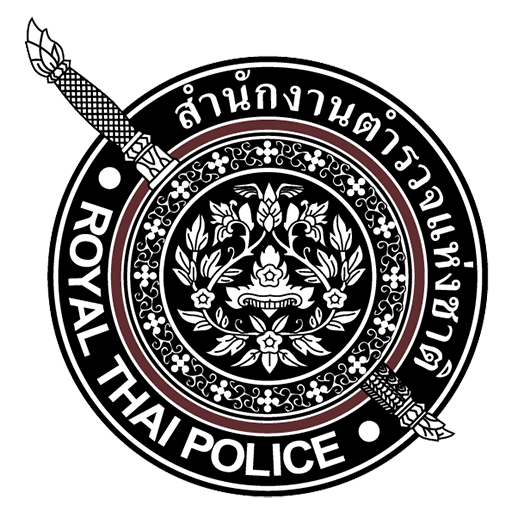 สถานีตำรวจภูธรกำแพงแสน logo